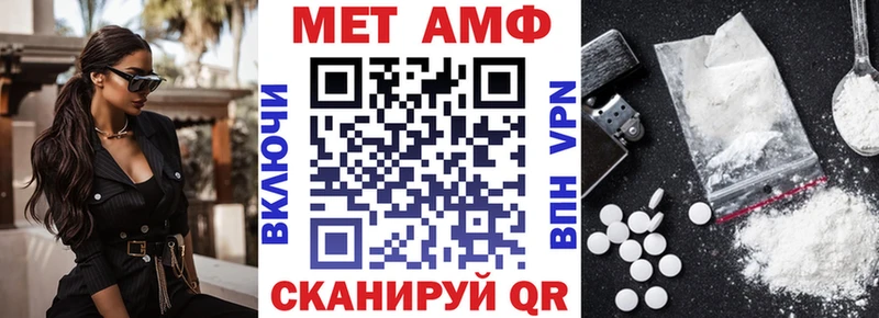 сайты даркнета Telegram  Грязовец  АМФЕТАМИН Premium 