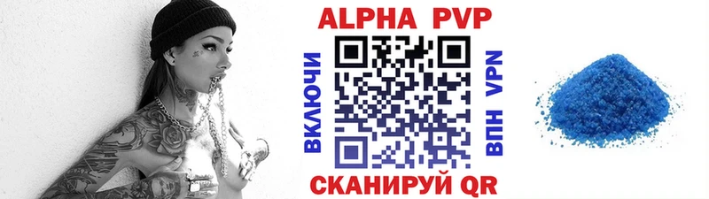 МЕГА ONION Грязовец Альфа ПВП кристаллы что такое