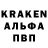 АМФЕТАМИН 97% Inst rum