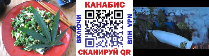 Еда ТГК конопля купить наркотики цена Грязовец