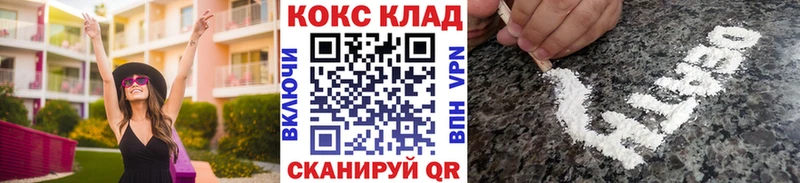 COCAIN Колумбийский  Грязовец 