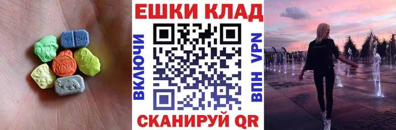 ЭКСТАЗИ 280мг  Грязовец 