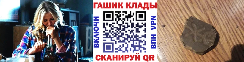ГАШ Premium  Грязовец 