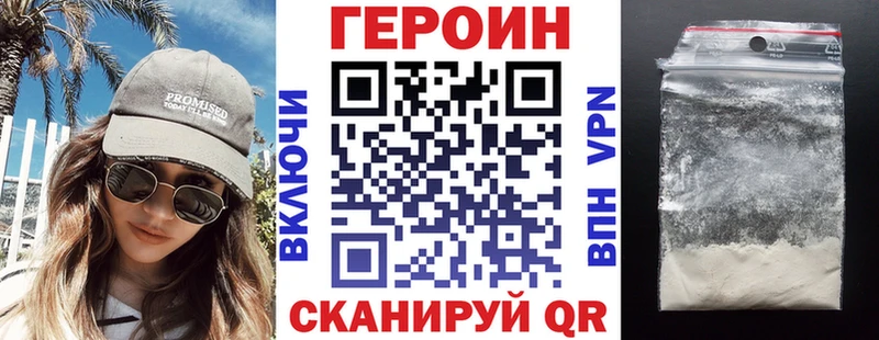 хочу   Грязовец  ГЕРОИН гречка 