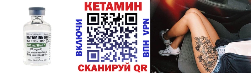 КЕТАМИН VHQ shop наркотические препараты Грязовец купить наркотик