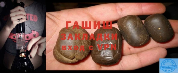 спайс Алзамай
