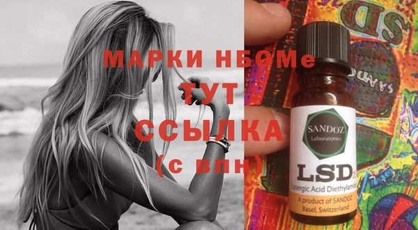 спайс Алзамай