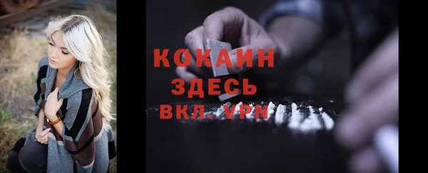первитин Алексин