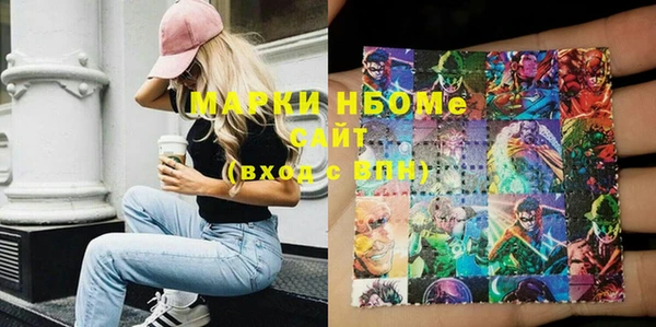 первитин Алексин