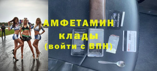 первитин Алексин