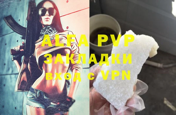 спайс Алзамай