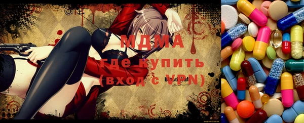 MDMA Premium VHQ Алексеевка