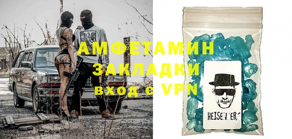 MDMA Premium VHQ Алексеевка