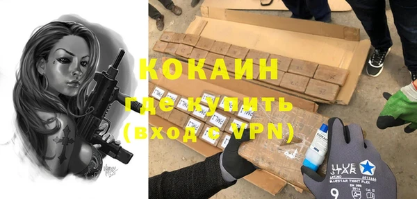 MDMA Premium VHQ Алексеевка