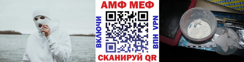 Метамфетамин пудра  закладки  гидра ссылки  Грязовец 