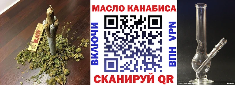 ТГК вейп  дарнет шоп  Грязовец 